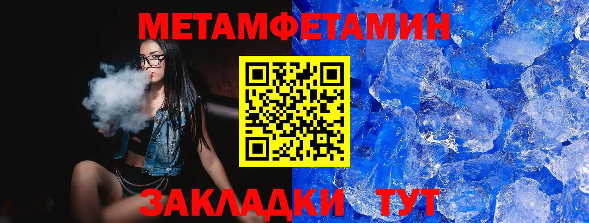 Amphetamine Premium  Лениногорск 