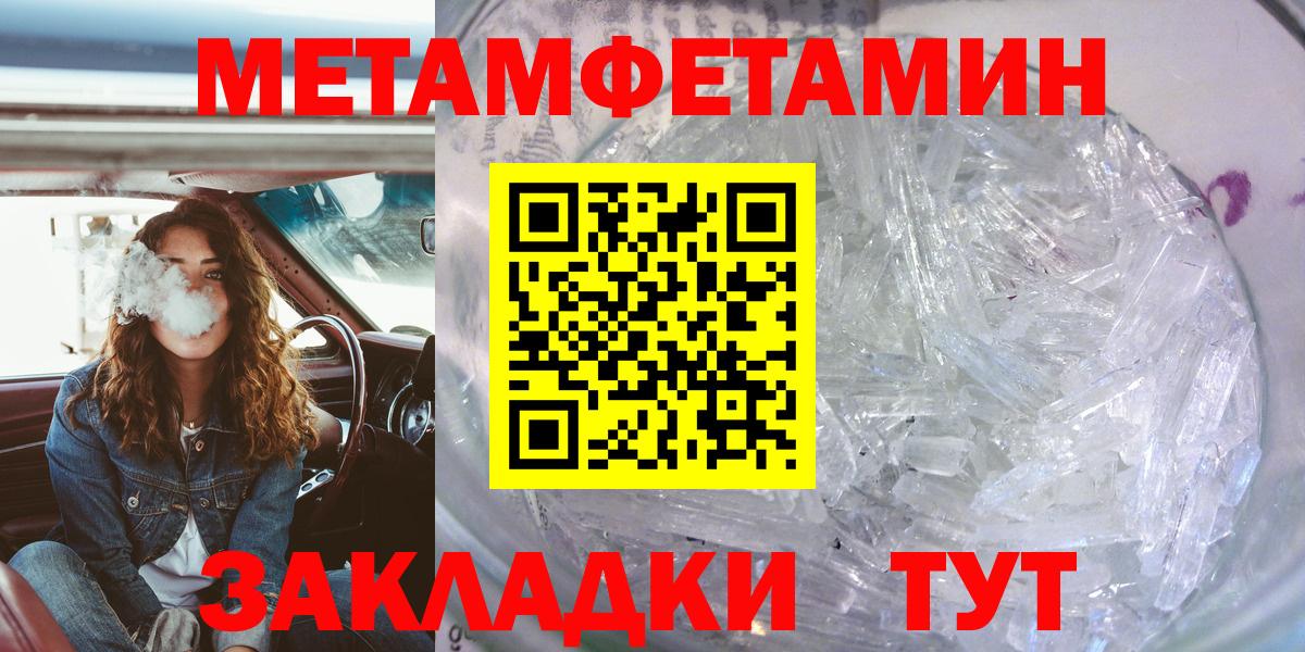 Amphetamine  АМФ 98%  Амфетамин  Лениногорск  Вход с VPN 