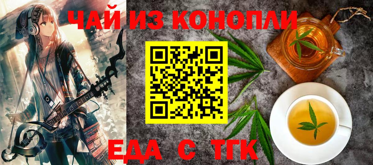 ГАШИШ  Конопля  LSD-25  Меф   MDMA  Лениногорск  NBOMe 