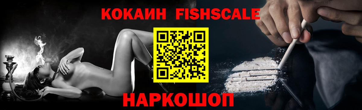 COCAIN 99%  Лениногорск 