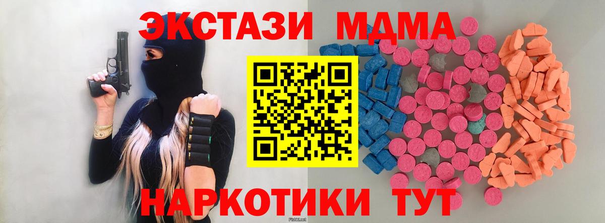 Ecstasy VHQ Лениногорск