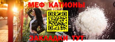 кристаллы Азнакаево