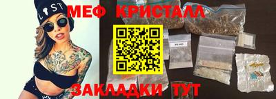 каннабис Ирбит