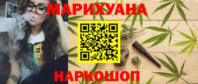 каннабис Ирбит