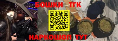 каннабис Ирбит