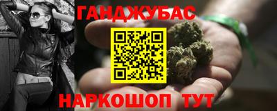 дживик Симферополь