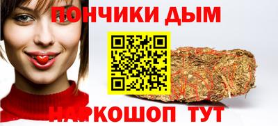 кокаин перу Абинск