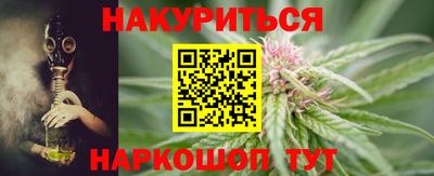 каннабис Ирбит