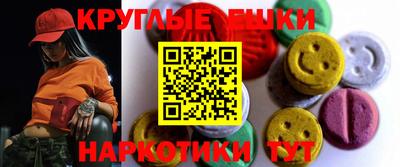 каннабис Ирбит