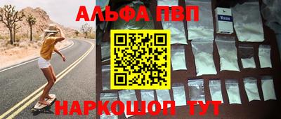 гашиш Ипатово