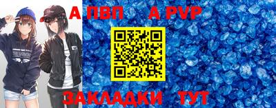 кристаллы Азнакаево