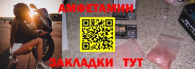 кристаллы Азнакаево