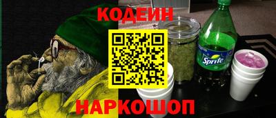 гашиш Ипатово