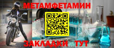 каннабис Ирбит