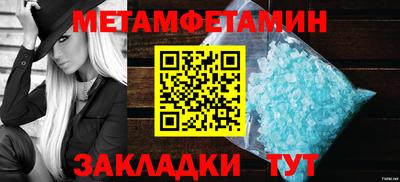 гашиш Ипатово