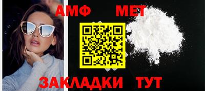 кристаллы Азнакаево