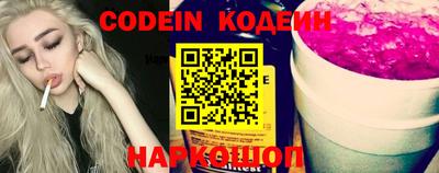 кристаллы Азнакаево