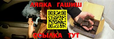 гашиш Ипатово