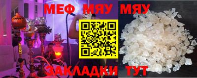 кристаллы Азнакаево