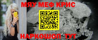 каннабис Ирбит