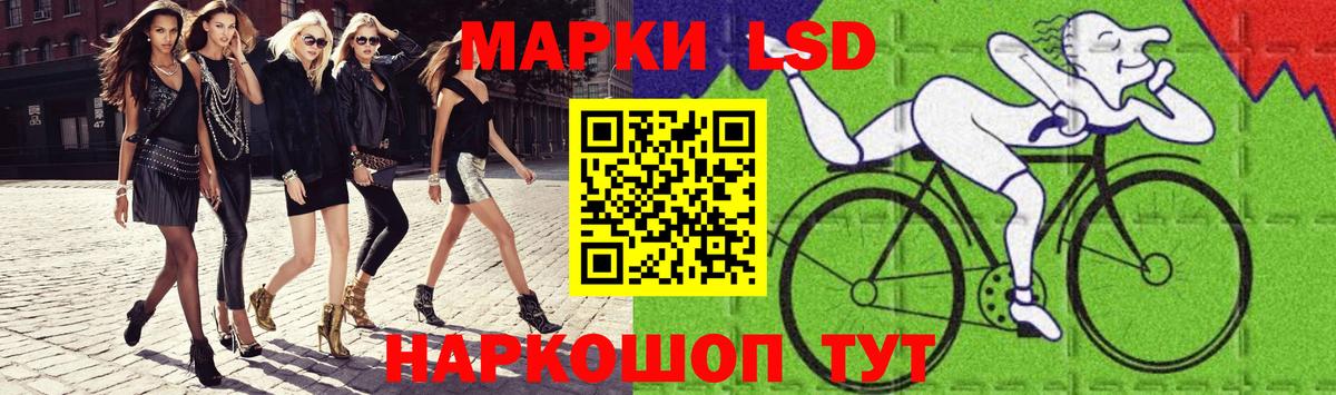 ЛСД экстази кислота Лениногорск