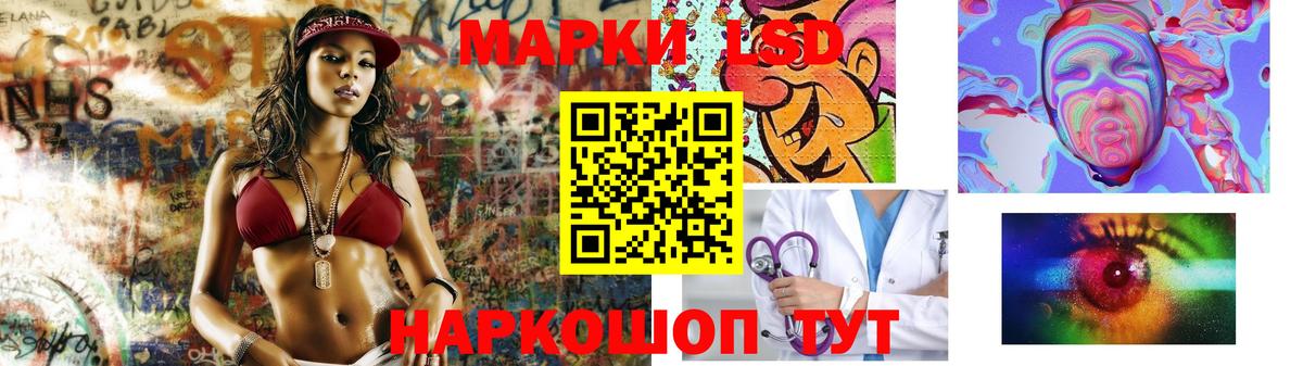 Метамфетамин Лениногорск