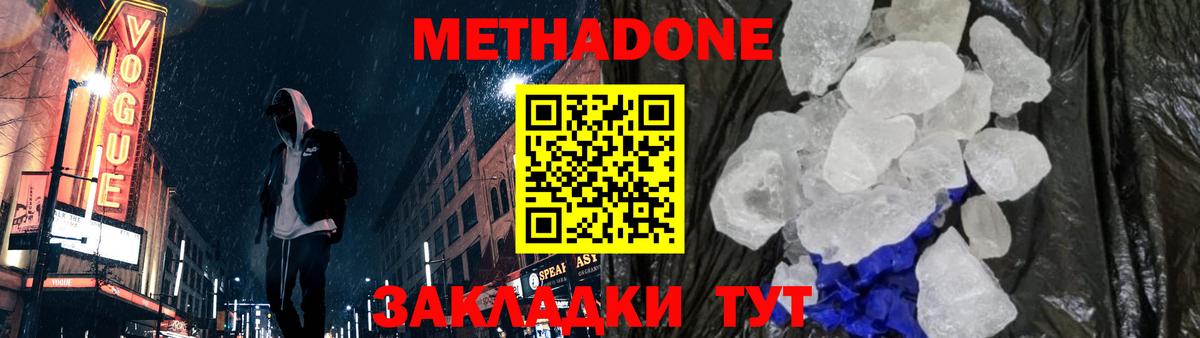 Каннабис  ГАШ  МДМА  Героин  Cocaine  МЕФ кристаллы  Вход с VPN  Вейп ТГК  Лениногорск  ГАШИШ  Alpha PVP СК  