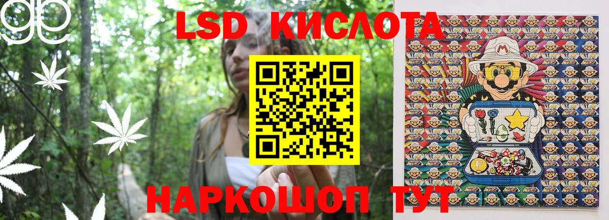 Марки N-bome 1,8мг Лениногорск