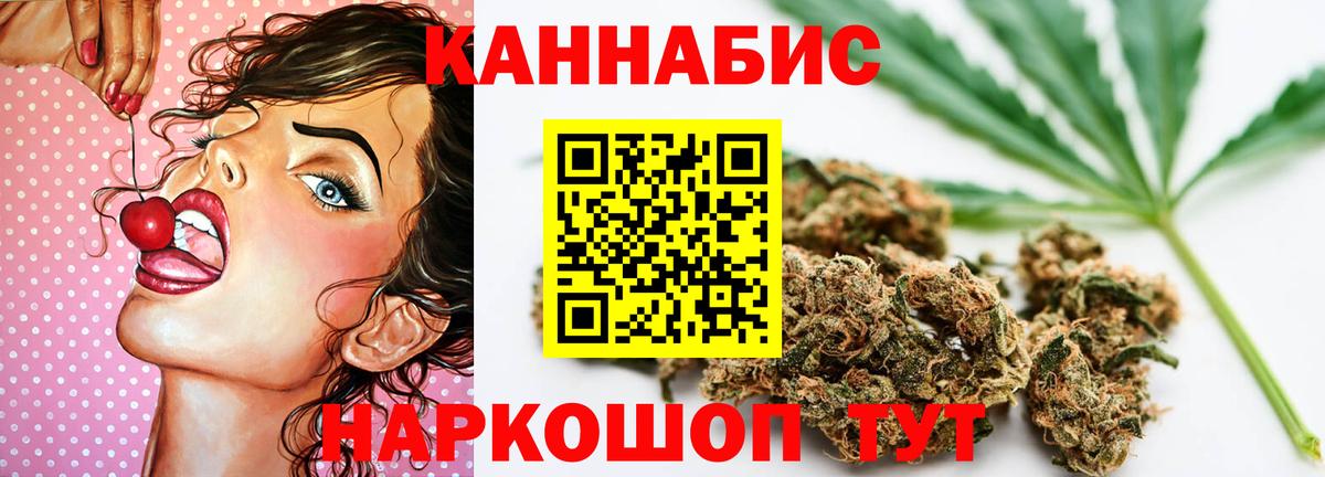 Лениногорск  Канабис White Widow  Бошки марихуана ГИДРОПОН  Марихуана индика  МАРИХУАНА семена  Вход с VPN 