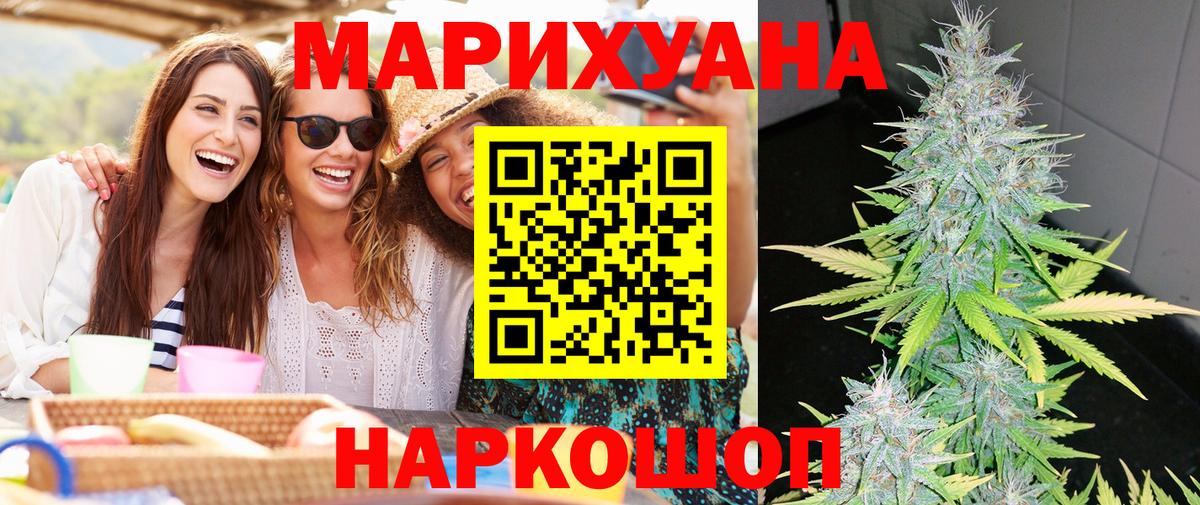 Бошки марихуана VHQ  Лениногорск  Канабис VHQ 